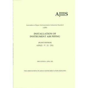 INSTALLATION OF INSTRUMENT AIR PIPING(PLANT EDITION)