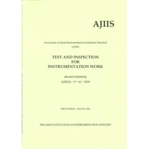 TEST AND INSPECTION FOR INSTUMENTATION WORK(PLANT EDITION)